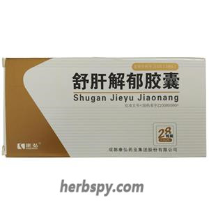 Shuganjieyu Capsule for mild and moderate single-phase depression